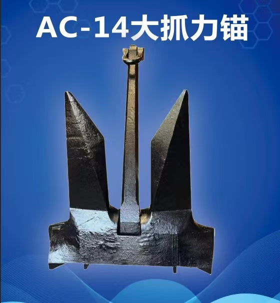 high holding power anchor“Beep Grip” Anchor – Precision-Engineered High Holding Power for True Mariners